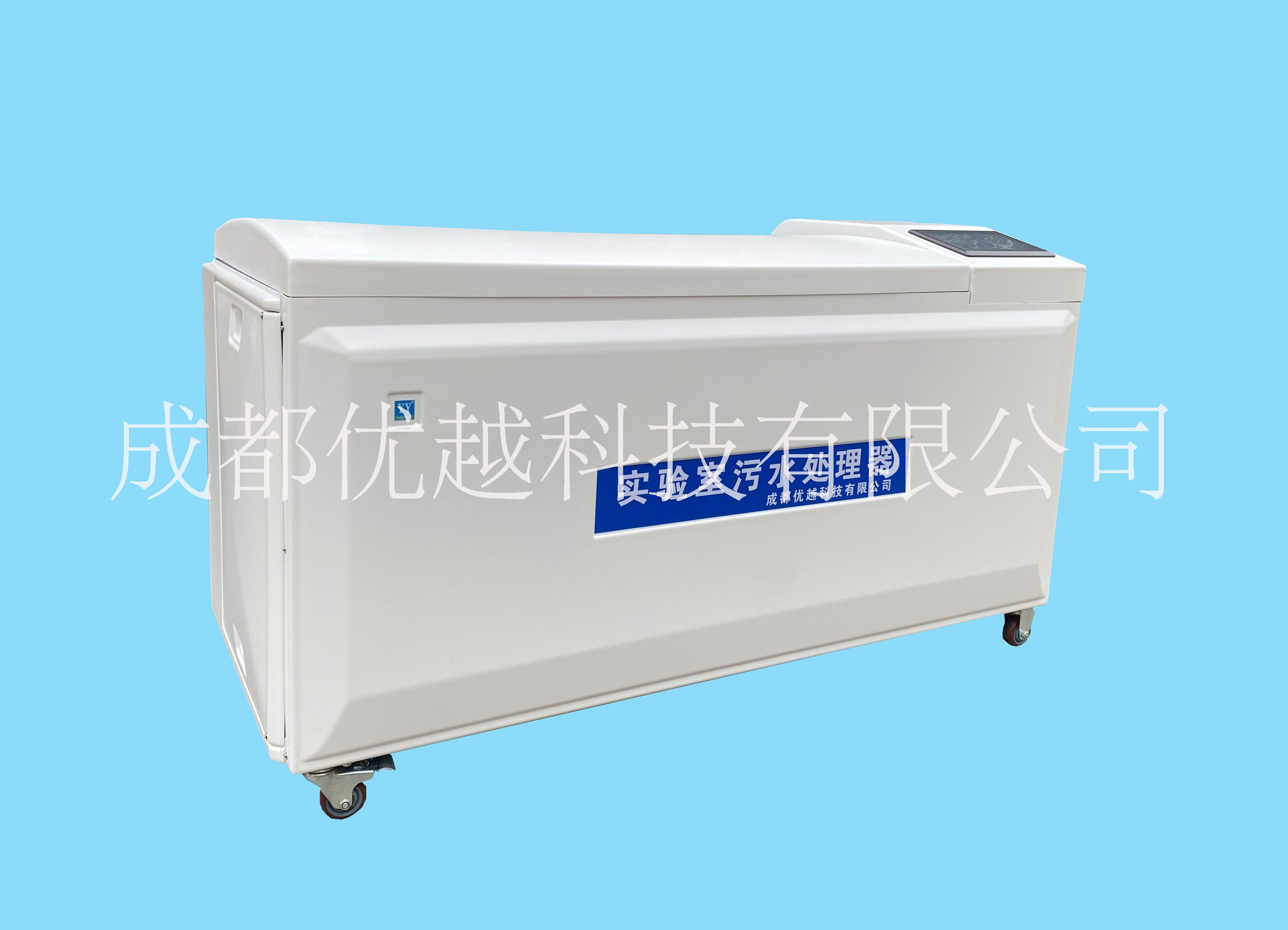 實(shí)驗(yàn)室污水處理圖片/實(shí)驗(yàn)室污水處理樣板圖 (4)