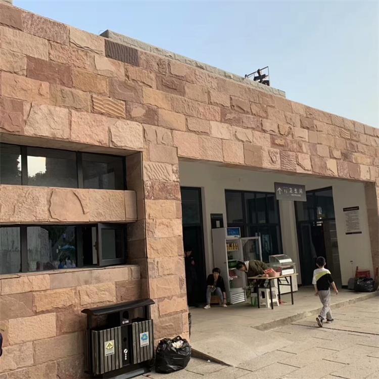 蘑菇石圖片/蘑菇石樣板圖 (2)