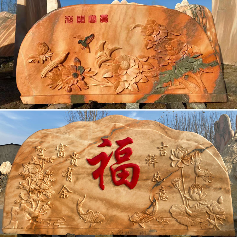 河北石雕晚霞紅橫石刻字石景觀石圖片/河北石雕晚霞紅橫石刻字石景觀石樣板圖 (2)