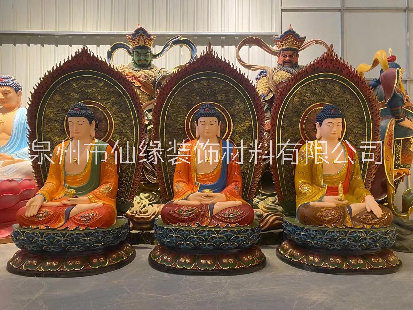 仙缘寺庙三宝佛像手工木雕高浮雕图片