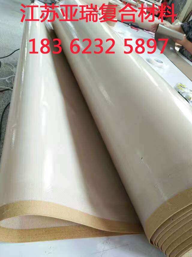 江蘇亞瑞 聚四氟乙烯布四氟布脫模布漆布耐熱布