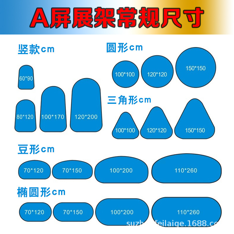 飛萊格全新定制類展示架圖片/飛萊格全新定制類展示架樣板圖 (4)