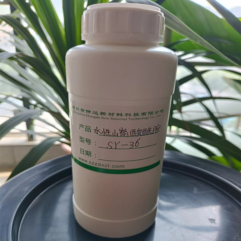 水性山崳酸酰胺 SY-36圖片/水性山崳酸酰胺 SY-36樣板圖 (3)