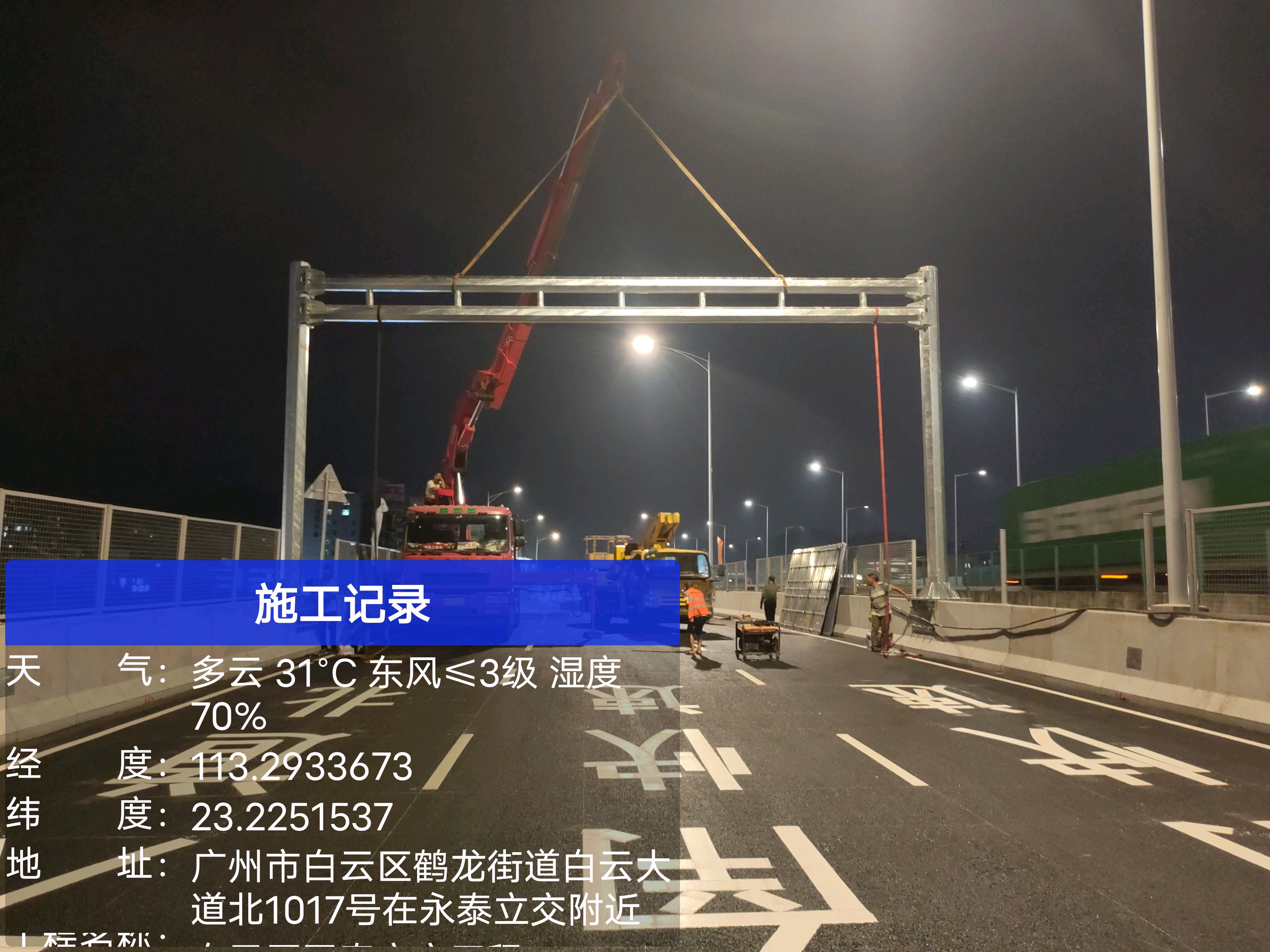 东莞市公路龙门架厂家龙门架 标牌龙门架 限高架 龙门架报价 公路龙门架