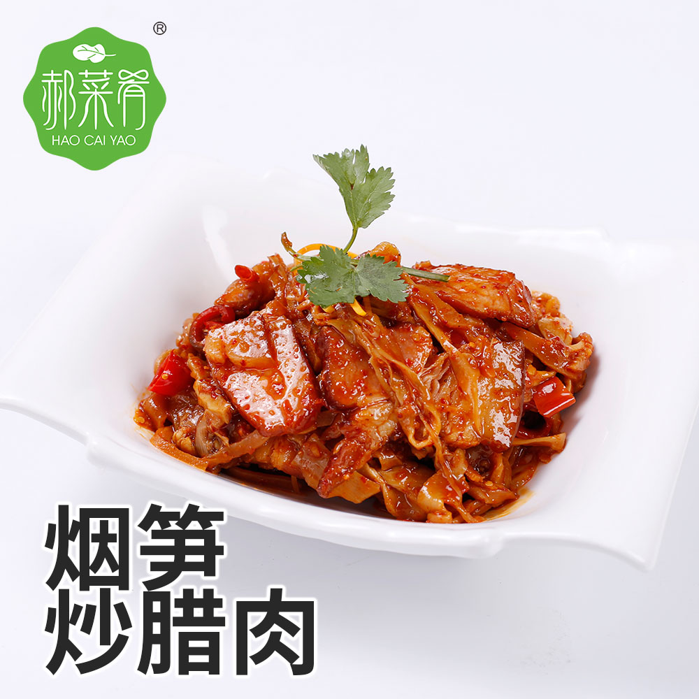 加熱即食煙筍炒臘肉圖片/加熱即食煙筍炒臘肉樣板圖 (1)