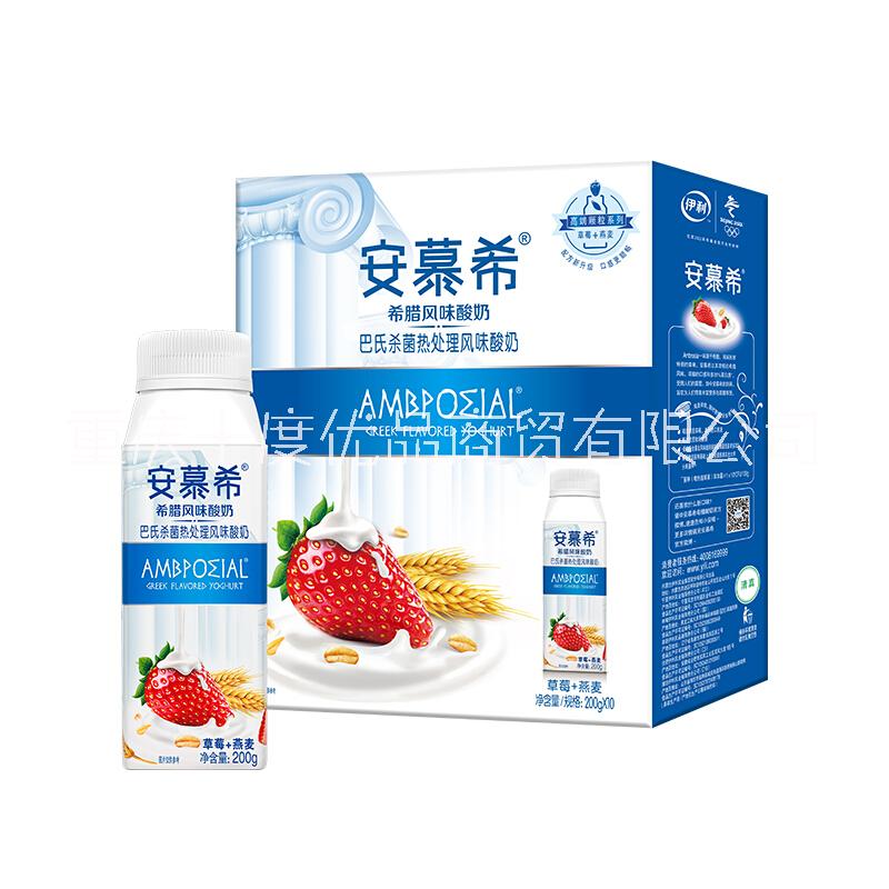 安慕希酸奶重慶批發(fā) 經銷 代理 公司