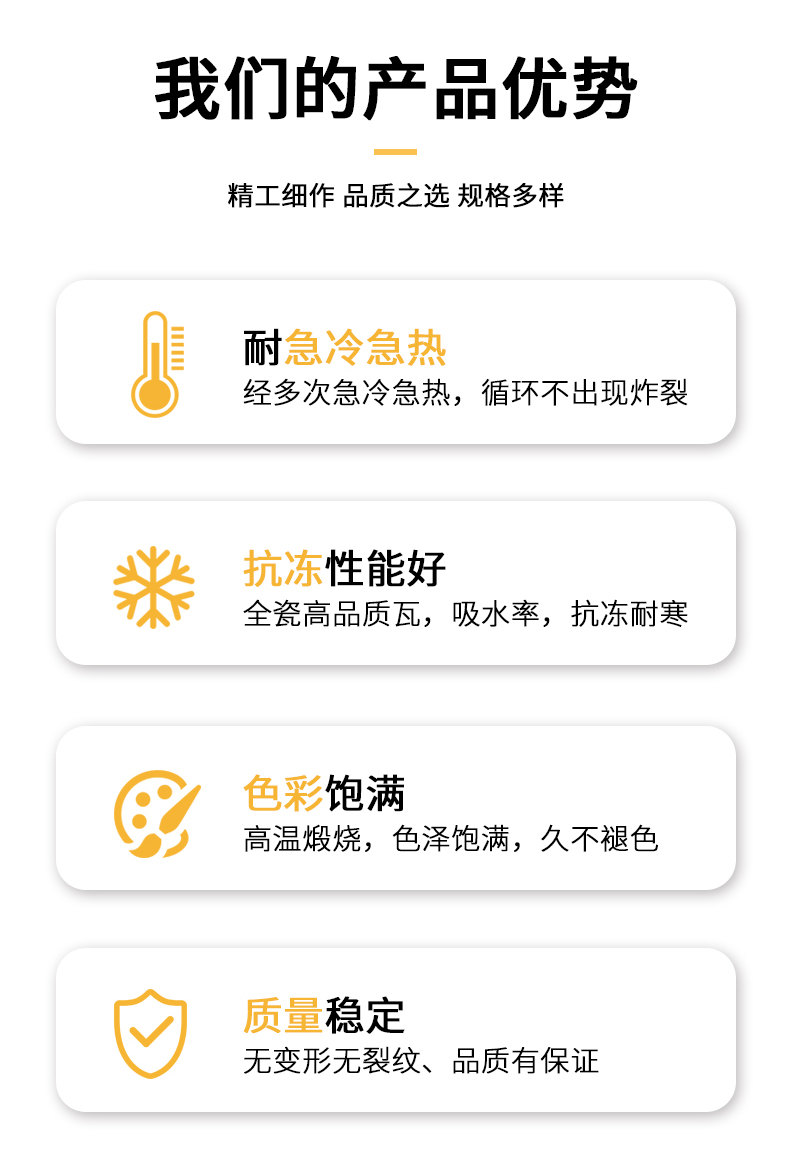 羅曼瓦圖片/羅曼瓦樣板圖 (3)