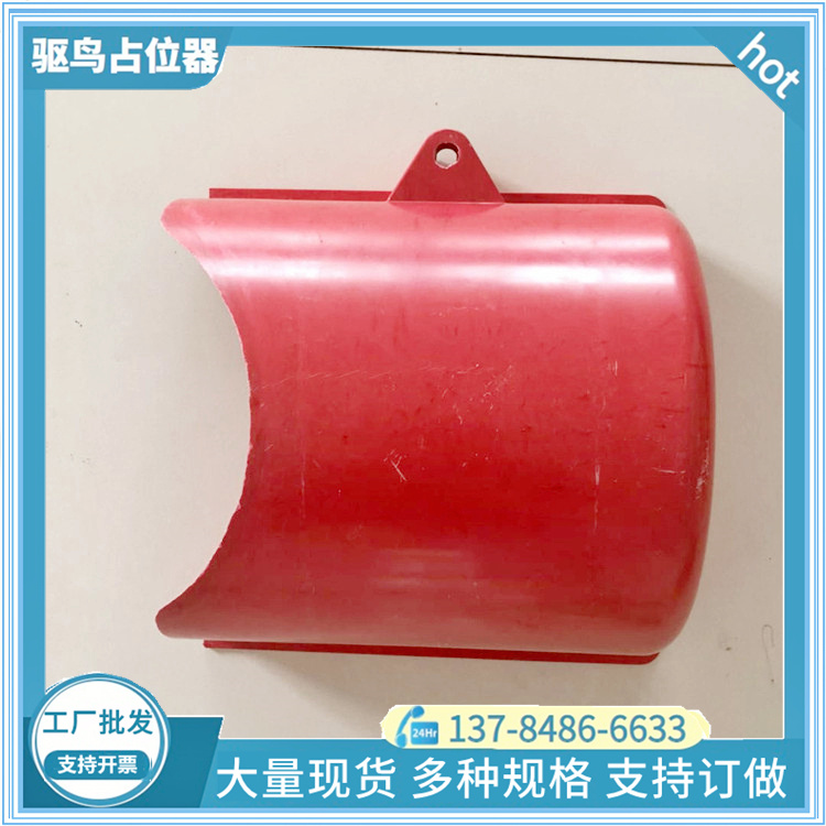 阻擋器圖片/阻擋器樣板圖 (3)