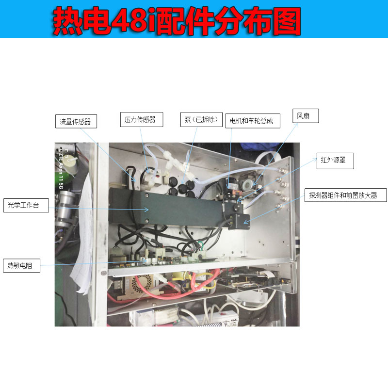 48i型CO一氧化碳分析仪臭氧灯 型号8540/100712-00 热电赛默飞CO备件图片