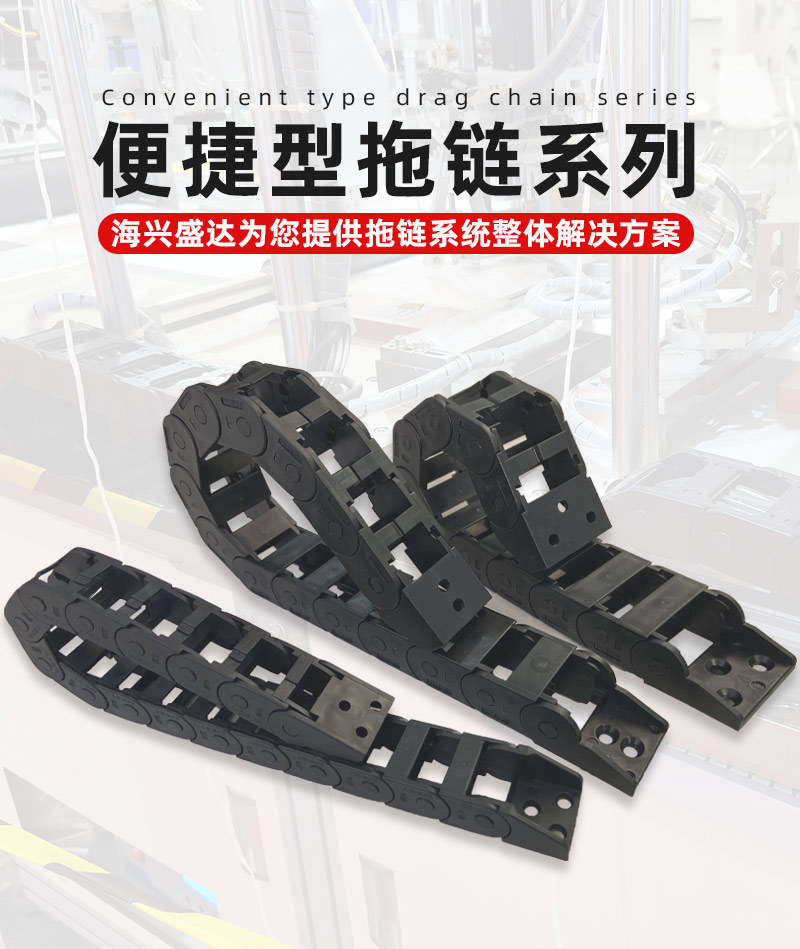 拖鏈圖片/拖鏈樣板圖 (1)