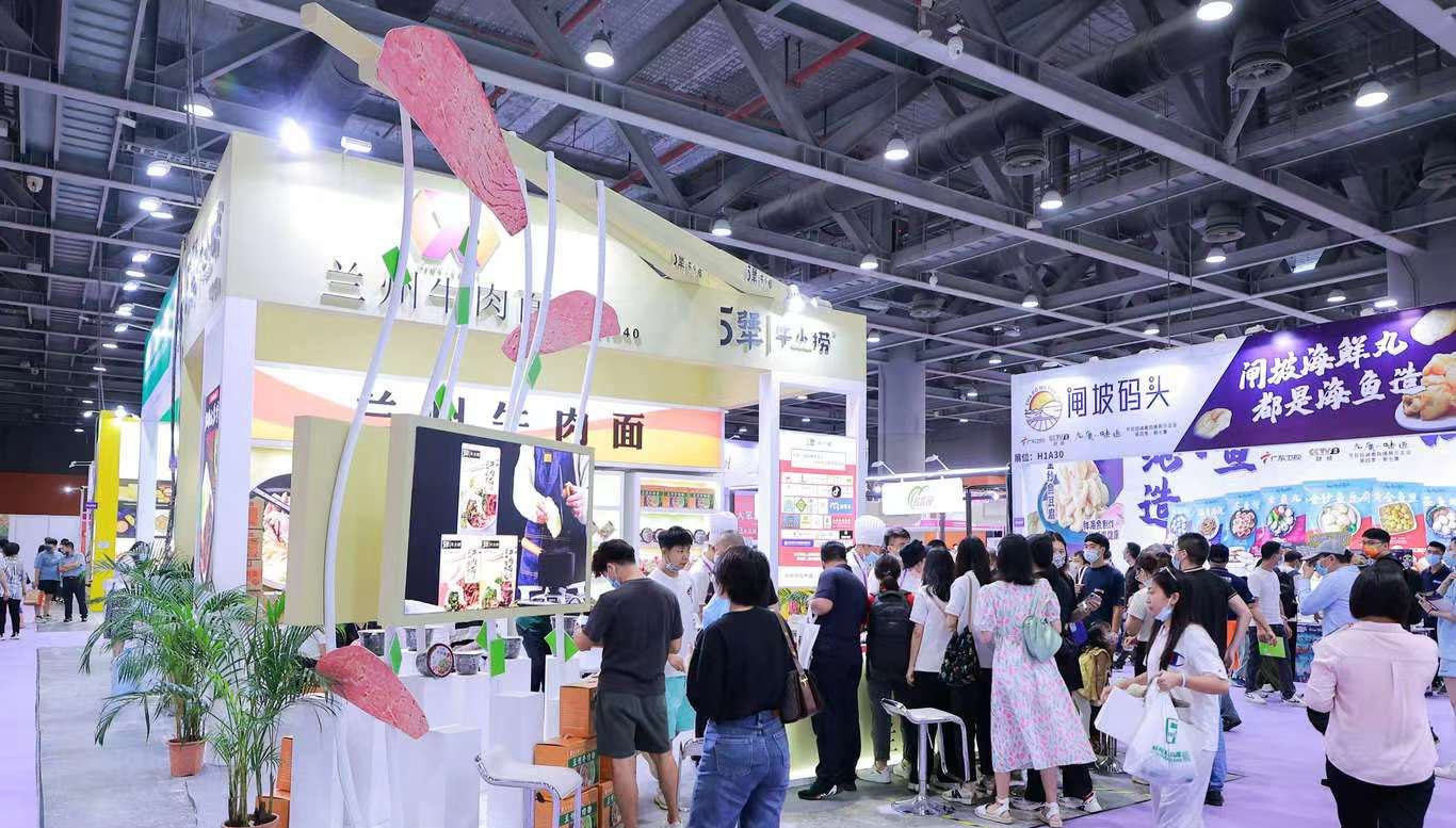 2023广州食品食材展览会图片