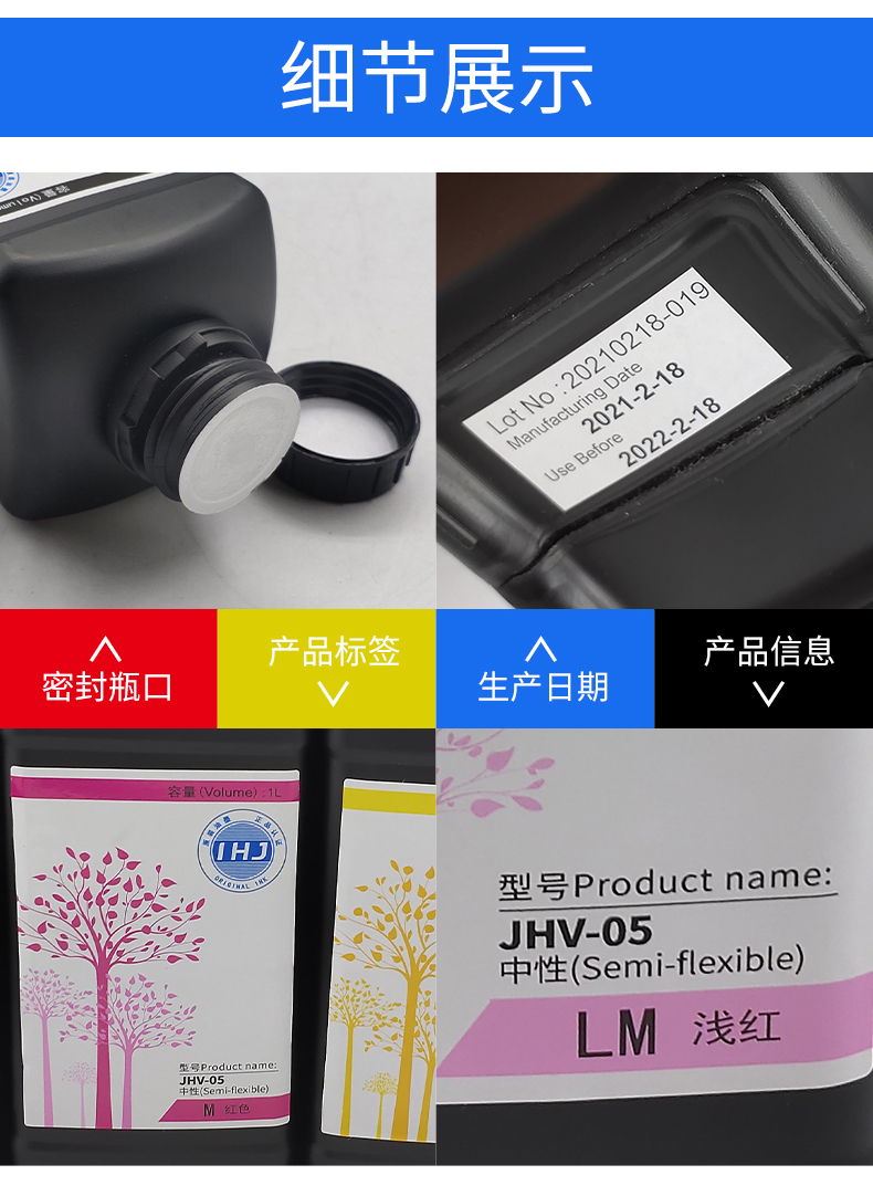 日本坂田uv墨水圖片/日本坂田uv墨水樣板圖 (3)
