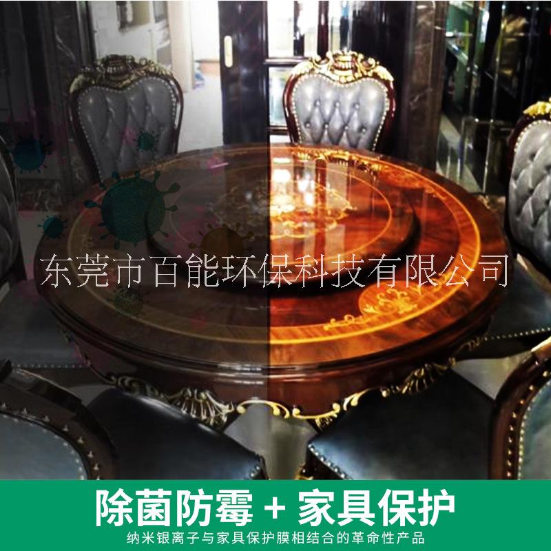 消毒家具貼膜圖片/消毒家具貼膜樣板圖 (3)