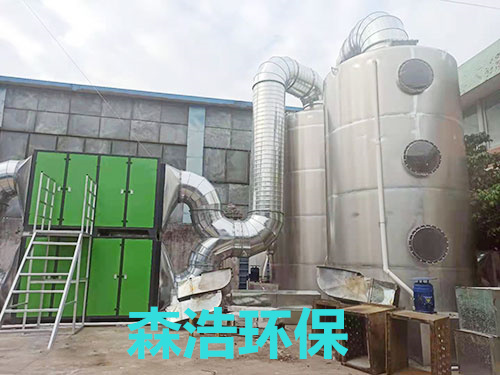 廢氣處理成套設備圖片/廢氣處理成套設備樣板圖 (2)