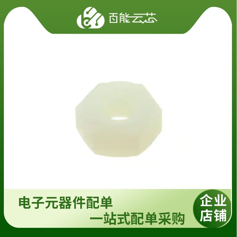 EssentraComponents 工业零部件0400632HNS百能云芯专卖图片