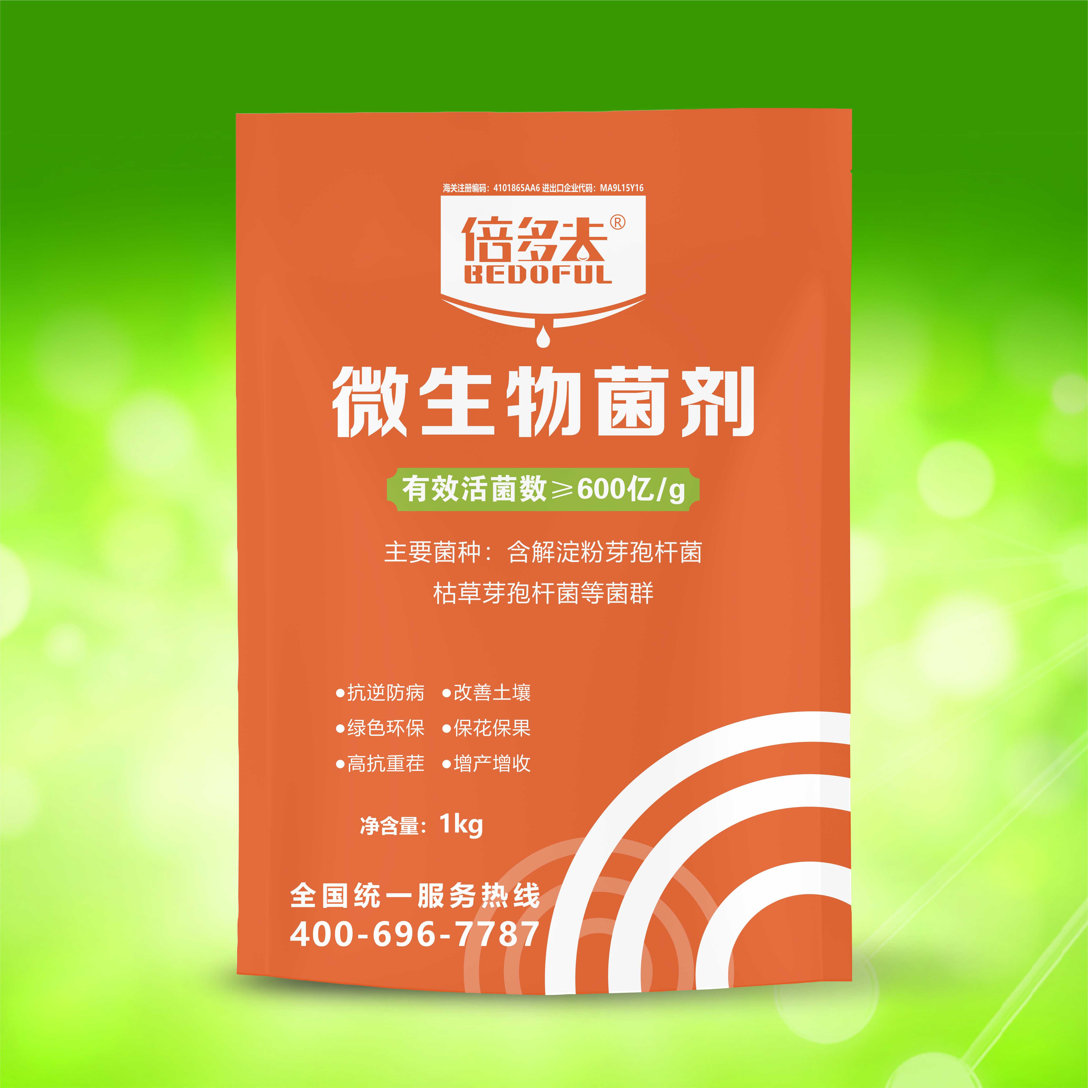 倍多夫微生物600亿菌剂 改良土壤 提高出苗率 防止土传病害 抑制有害菌繁殖