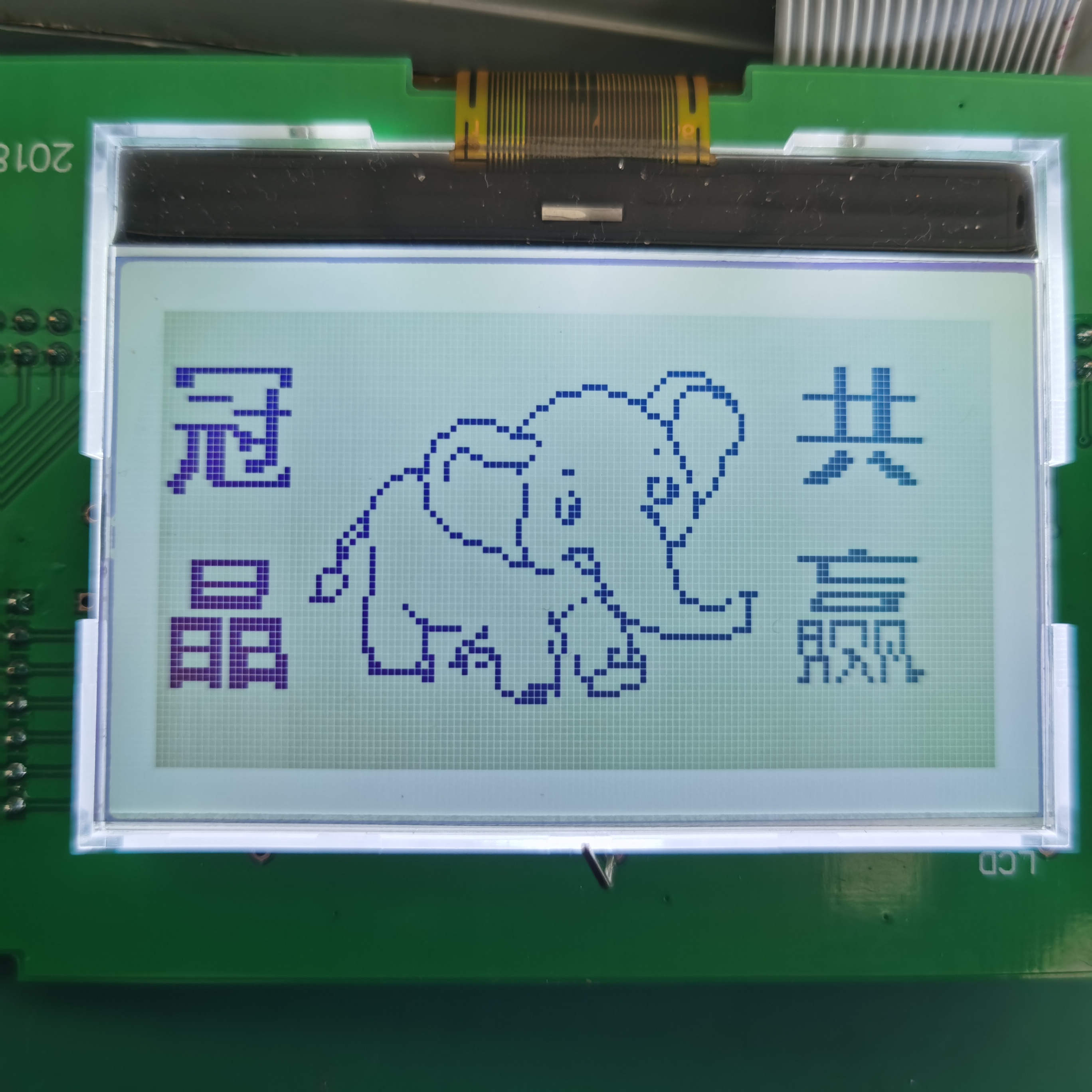 河北顯示屏圖片/河北顯示屏樣板圖 (2)