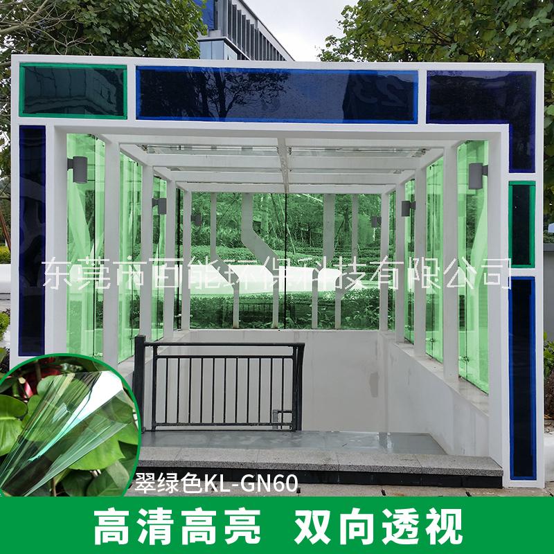 透明裝飾膜圖片/透明裝飾膜樣板圖 (4)