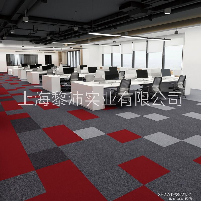 彩色商务拼接PVC底方块地毯会议室写字楼工程台球室卧室用50x50cm块毯图片