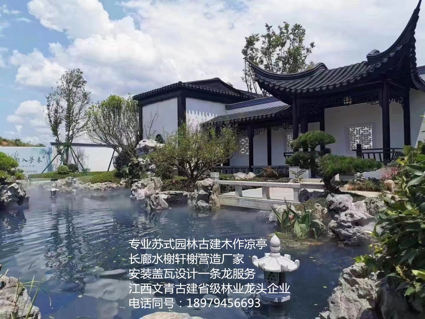 園林古建圖片/園林古建樣板圖 (4)