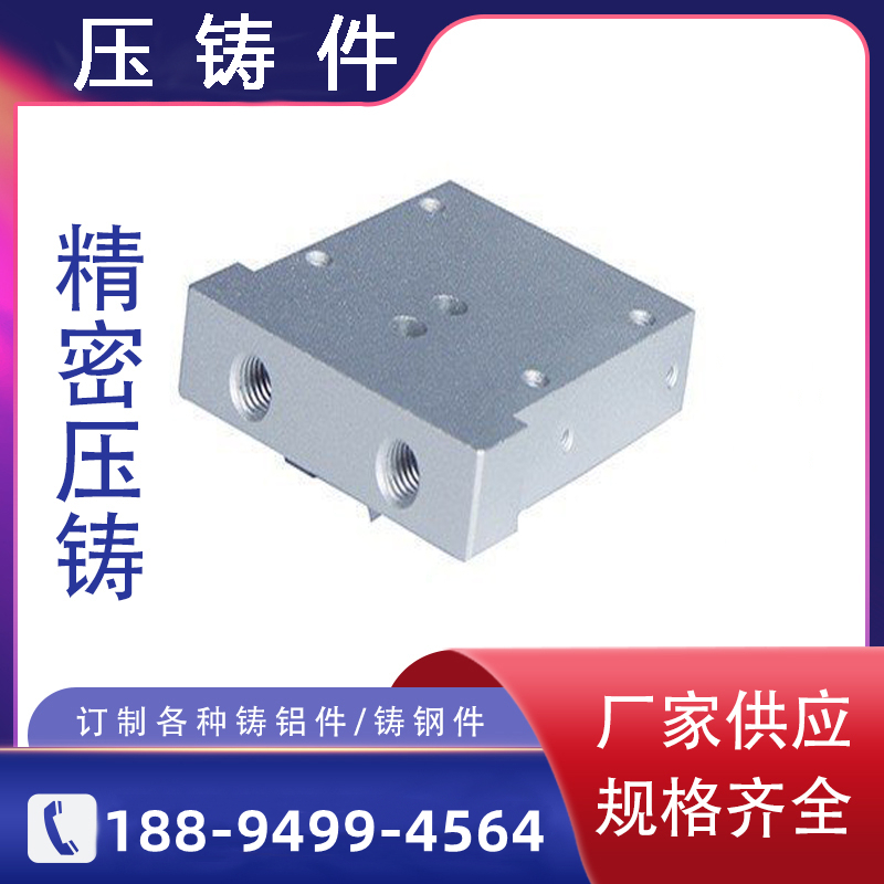 鋁合金鑄圖片/鋁合金鑄樣板圖 (3)