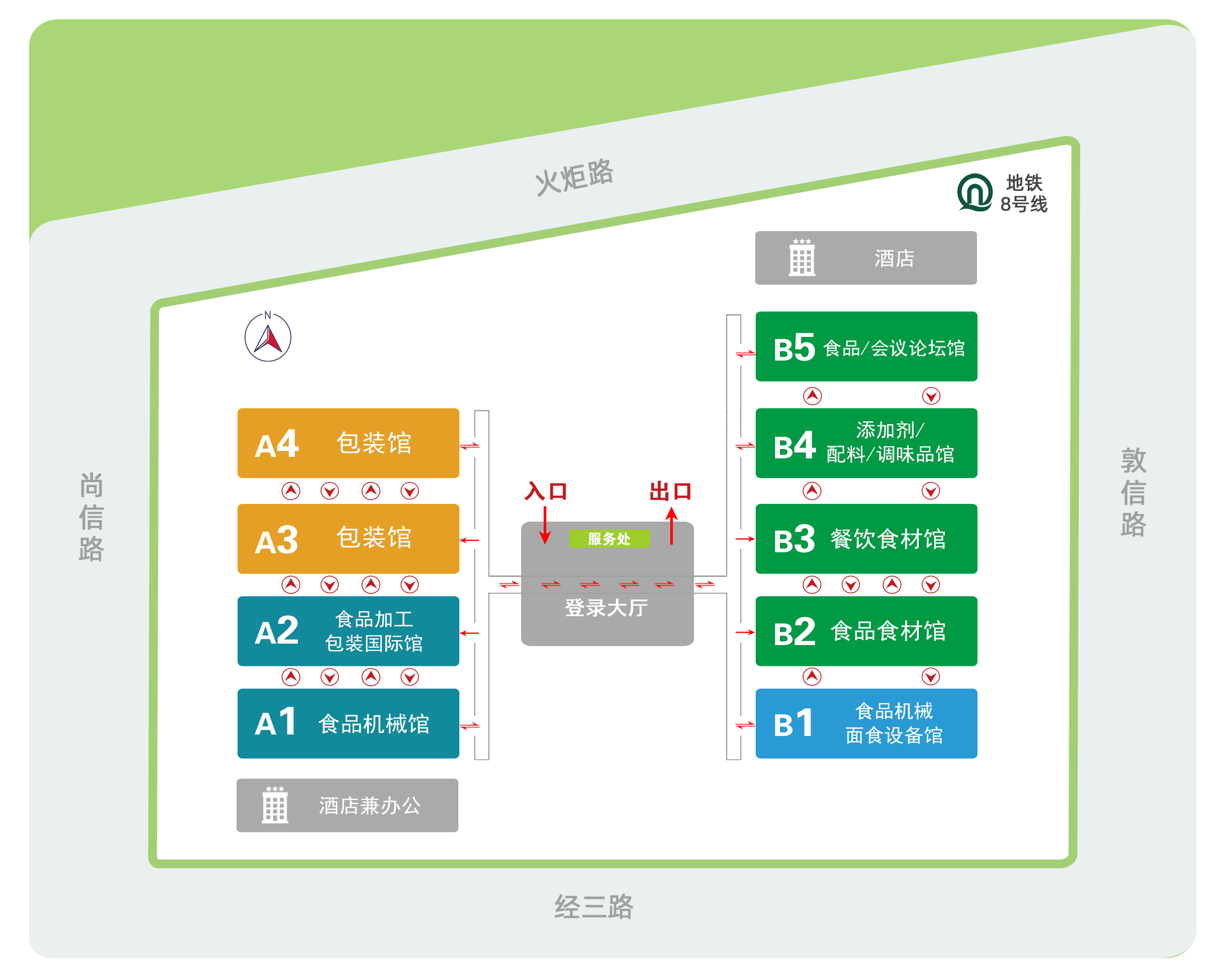 青岛国际食品加工和包装机械展览会图片