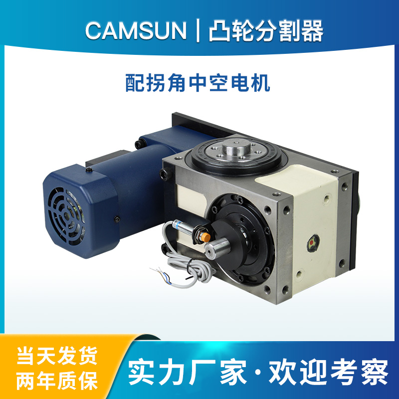 凸輪分割器圖片/凸輪分割器樣板圖 (3)