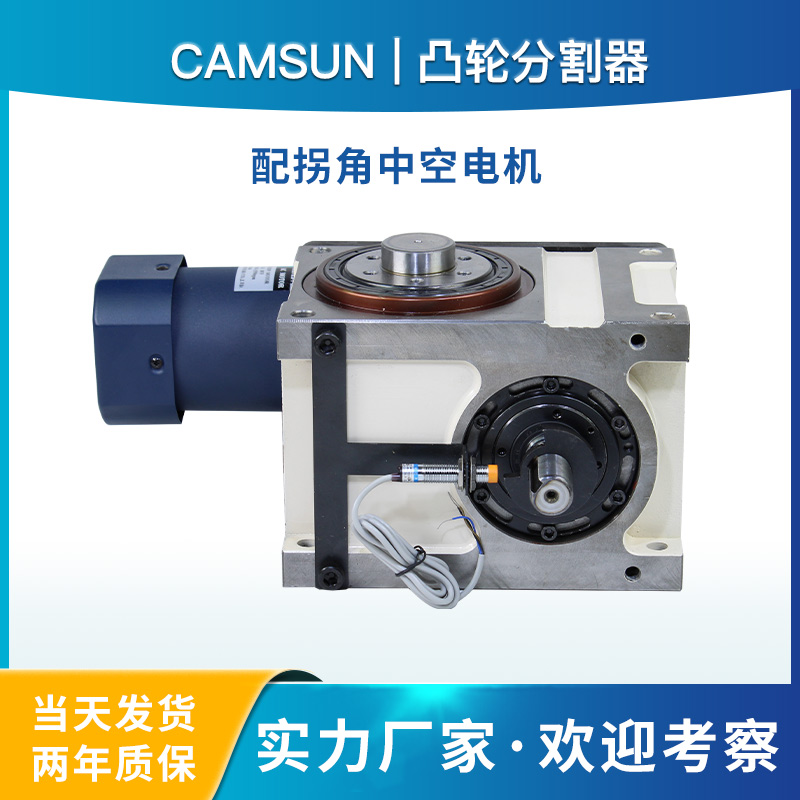 奧克銳凸輪分割器DF型46812工位分割器高精間歇凸輪分割器