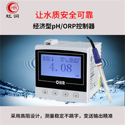 OHR-PH20图片