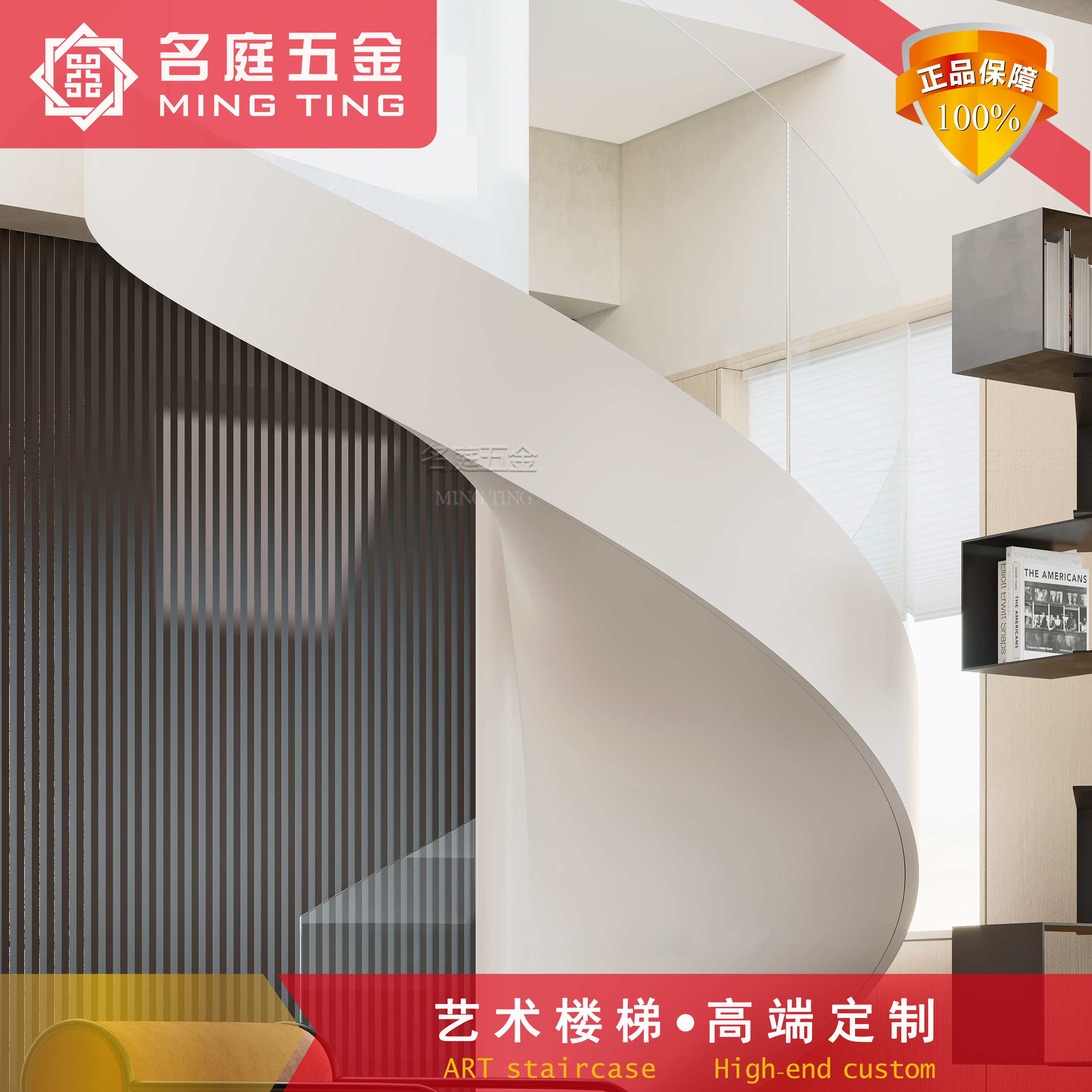 鋼板中柱樓梯圖片/鋼板中柱樓梯樣板圖 (2)