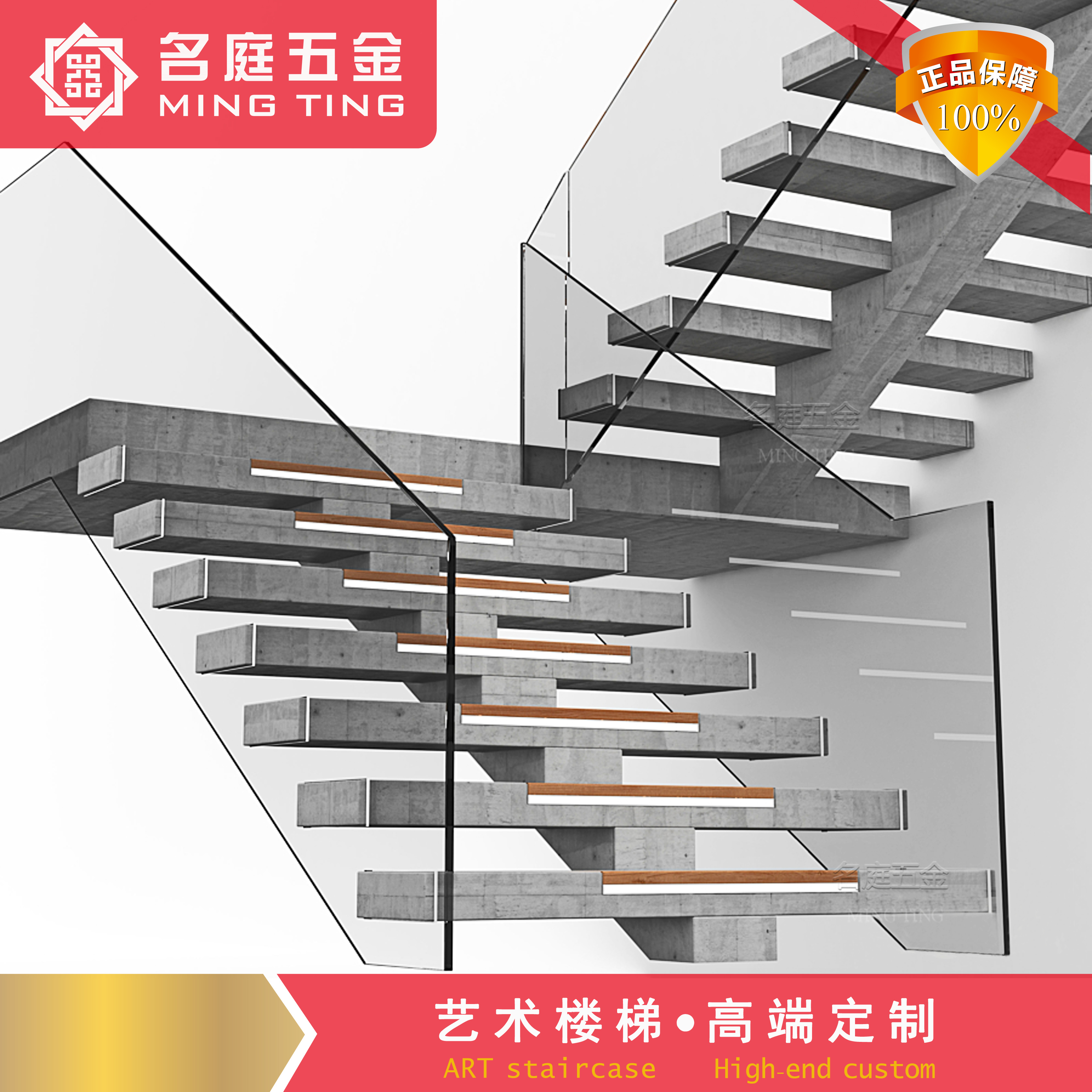 斜梁樓梯　圖片/斜梁樓梯　樣板圖 (1)