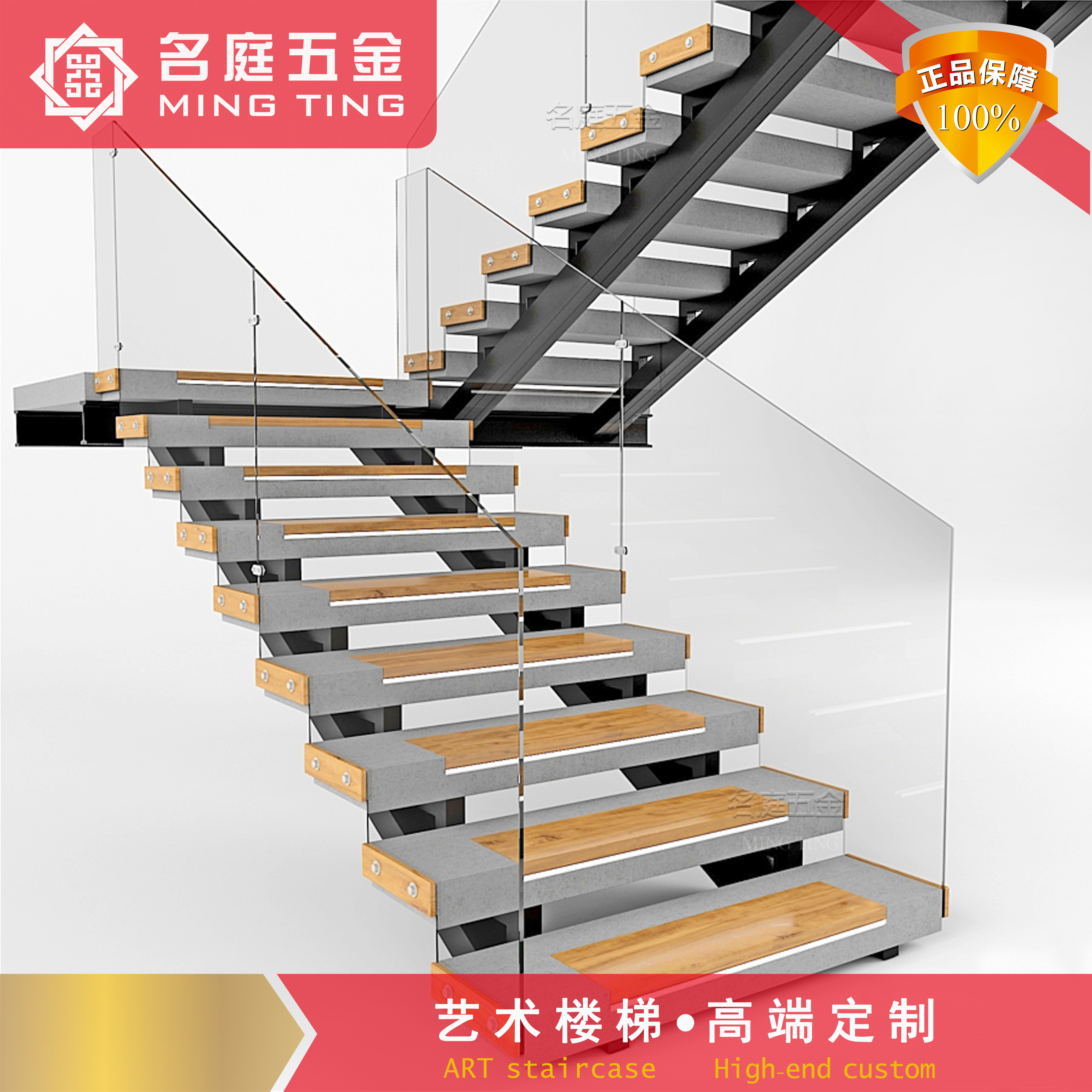 斜梁樓梯　圖片/斜梁樓梯　樣板圖 (2)