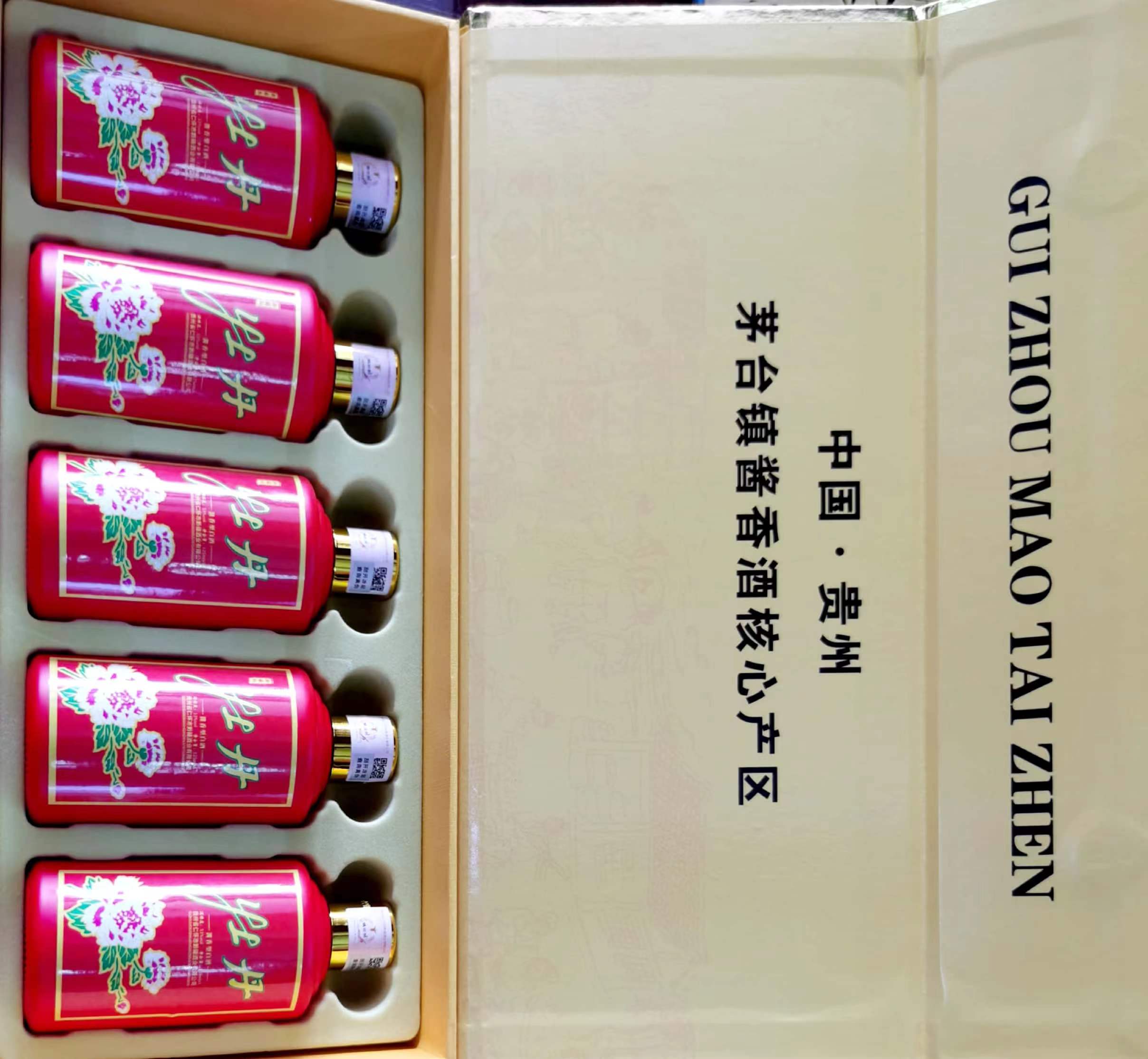 紅牡丹圖片/紅牡丹樣板圖 (2)