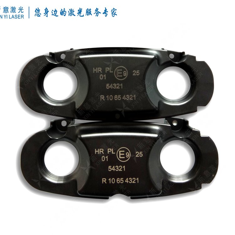 激光打標(biāo)加工價(jià)格  激光打標(biāo)加工報(bào)價(jià)