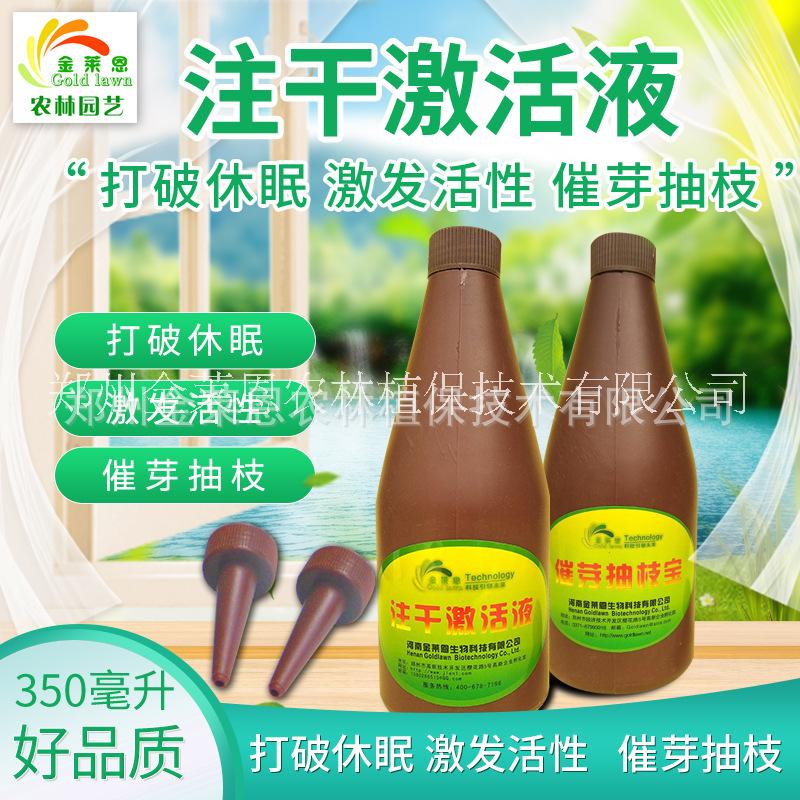 催芽抽枝寶圖片/催芽抽枝寶樣板圖 (1)