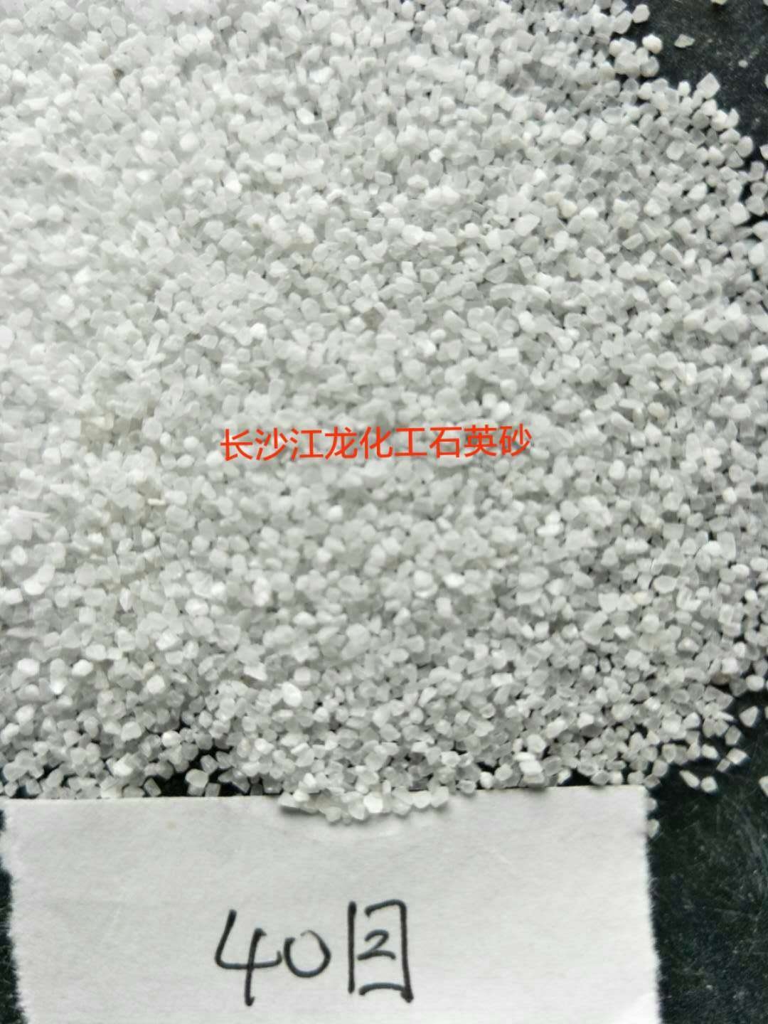 石英砂圖片/石英砂樣板圖 (4)