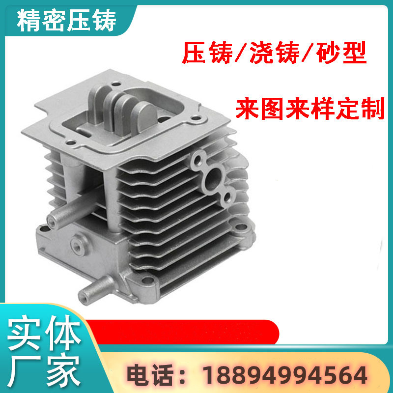 鑄鋁件 翻砂鑄造鋁 壓鑄鋁件 精密鑄件 重力壓鑄鋁件來圖來樣加工定制