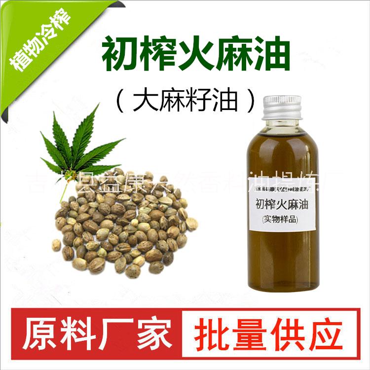 火麻油圖片/火麻油樣板圖 (1)
