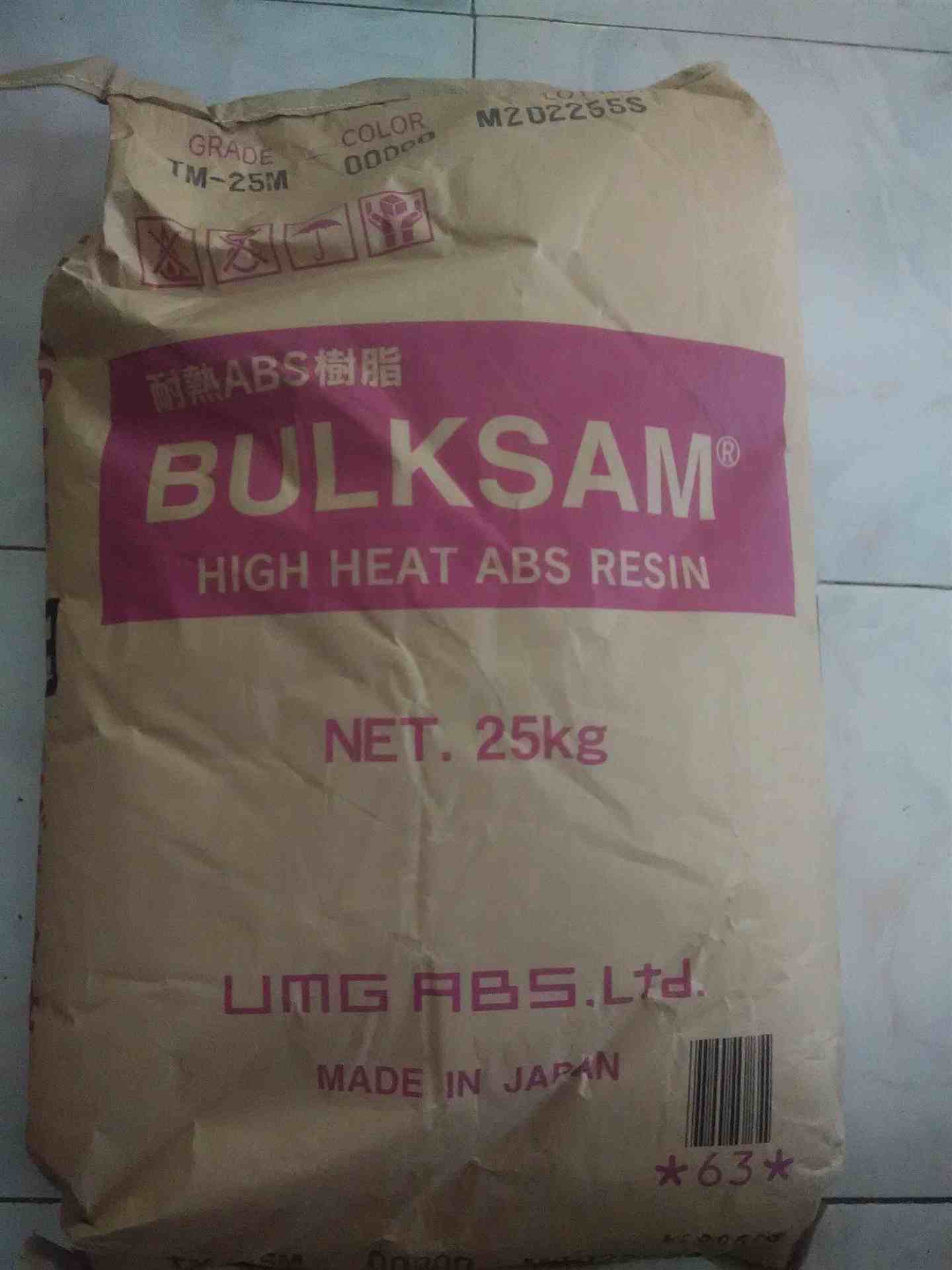 耐高溫ABS圖片/耐高溫ABS樣板圖 (1)