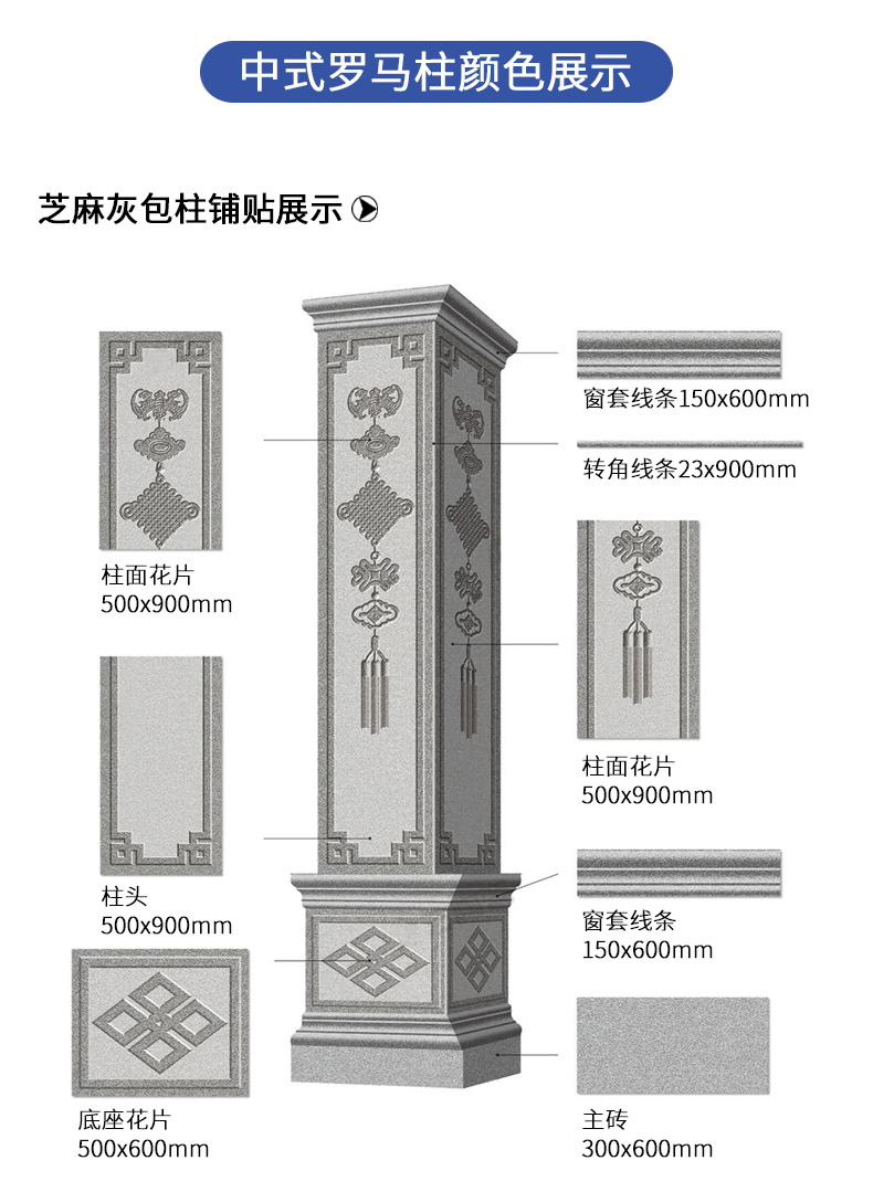 高新 陶瓷罗马柱 耐磨抗压