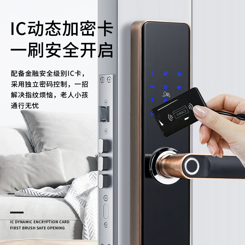 公寓智能鎖圖片/公寓智能鎖樣板圖 (3)