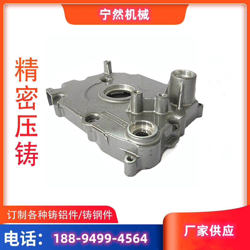 壓鑄件圖片/壓鑄件樣板圖 (3)