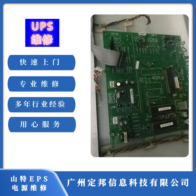 電源維修圖片/電源維修樣板圖 (2)