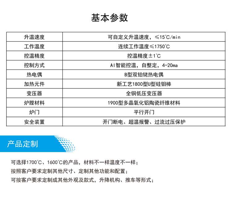 實驗室加熱圖片/實驗室加熱樣板圖 (3)