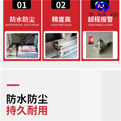 天津機(jī)內(nèi)對刀儀 對刀儀 P21圖片
