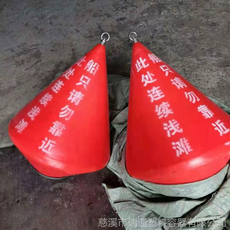 浮標(biāo)航標(biāo)圖片/浮標(biāo)航標(biāo)樣板圖 (3)