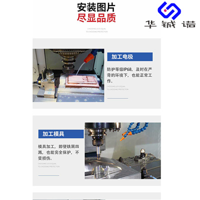 長春美得龍對(duì)刀儀 z軸對(duì)刀儀 P21 P11生產(chǎn)商