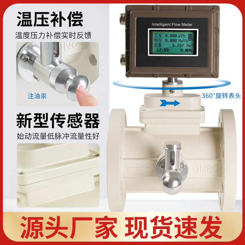 怡亮普 氣體渦輪流量計(jì) 鋁表體圖片
