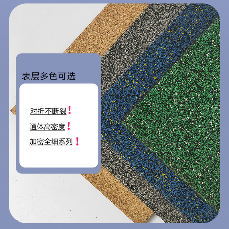 橡膠地墊圖片/橡膠地墊樣板圖 (3)