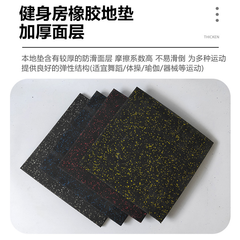 防滑橡膠地板圖片/防滑橡膠地板樣板圖 (4)